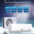 مكيف جنرال سوبريم 18 بارد واي فاي