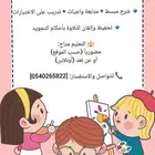 تعليم