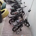 سياكل صغيره (دراجات هوائية)