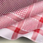 شماغ البسام نادر