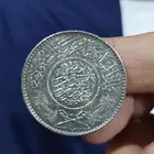 عمله سعوديه 1354ه عتيقه