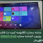 شاشه