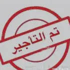 غرفه سائق اجار حي السلامة