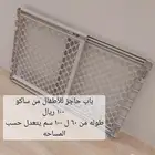 سرير اطفال وعربة وحاجز اطفال وكرسي طعام وهزاز للبيع