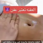 ممرخة شعبية