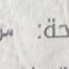 ل وحة للبيع