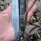 سكين قديمة حدا