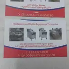 صيانه مكائن بروست قلايات سخانات وفرن بيتزا مع القطع غيار