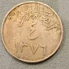 عملة الملك سعود بن عبد العزيز آل سعود رحمه الله