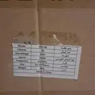 فقاسه