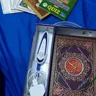 مصحف القلم الناطق