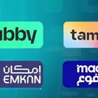 جربكسات ومكائن مستوردة أمريكي كندي كوري ياباني (تقسيط)