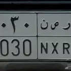 لوحة للبيع