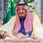عقد اجار الكتروني وتقديم حساب المواطن والضمان الاجتماعي