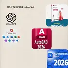 اشتراك لنكد بزنس اشتراك ادوبي اشتراك مايكروسوفت