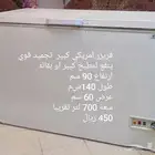 اثاث شاشه فريزر ثلاجه اثاث للبيع السريع لدواعي السفر