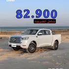 عروض اليوم الوطني جريت وول بور ديزل نص فل 2025
