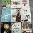 كتب للبيع
