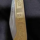 سكين مورئ قديمة