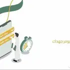 موثق معتمد لدى وزارة العدل