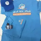 طباعه وتطريز تيشرتات طباعه تيشيرت جودة عالية تطريز يونيفورم