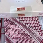 شماغ البسام بلس كلاسيك إصدار قديم مقاس 60 ( مباع )