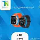 ساعة ذكية شبيهة Apple Ultra 3