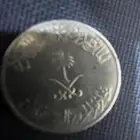 نص ريال الملك فهد