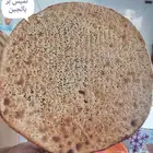 مشروع  فوال