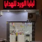 منسق حفلات كوش افراح مناسبات