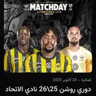 تذكره للبيع