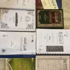 كتب جامعة