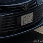 لوحه مميزه حروف متكرره وثلاث ارقام ح ح ح -103