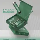 اليوم الوطني السعودي 95