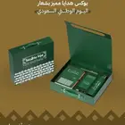 هدايا اليوم الوطني السعودي 95