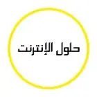 الخرج والرياض