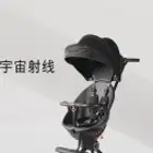 عربية أطفال ماركه baobaohao V8