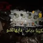 تشليح سلام جده حمدانيه مكينه دياب دايهاتشو