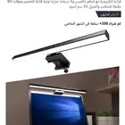 اضاءه ليد