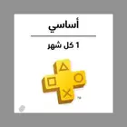 بلس سوني اساسي ب14 عرض