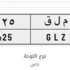 لوحه للبيع على السوم