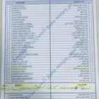 للبيع فورد تورس 2015 استخدام ارامكو