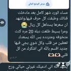 تجارة إلكترونية
