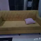 عفش
