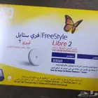 مجسات قياس السكر فري ستايل جديد لمي يفتح