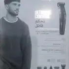 حلاقة كهربائية