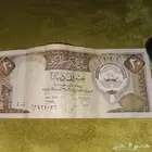 عمله 20 دينار كويتي عام 1968