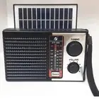 راديو بالطاقه الشمسيه