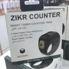 خاتم التسبيح