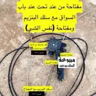 عبدالله لبيع قطعة كامري2002 سلك باب الشنطة